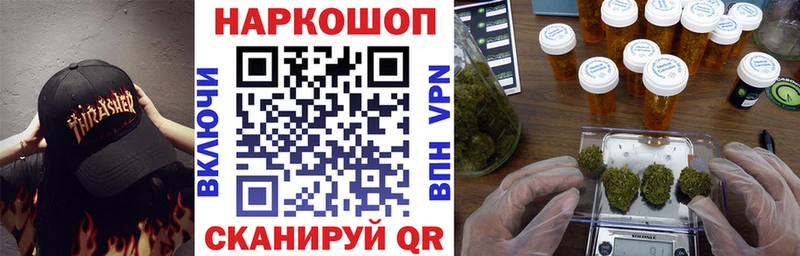 Виды наркоты Приволжский APVP Мефедрон ГАШИШ АМФ COCAIN mega ССЫЛКА Бошки Шишки