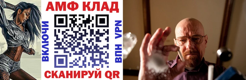 blacksprut tor  Приволжский  АМФ Premium  купить закладку 