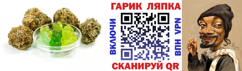 Печенье с ТГК конопля  hydra как зайти  Приволжский 