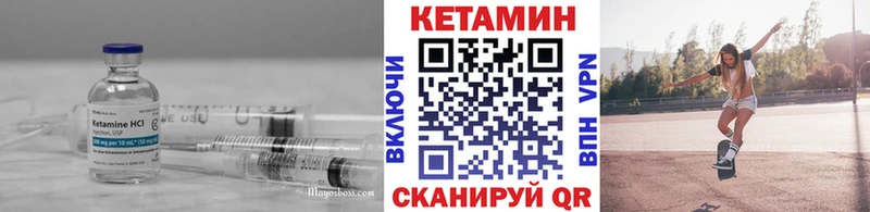 где продают нарко площадка как зайти КЕТАМИН VHQ Приволжский