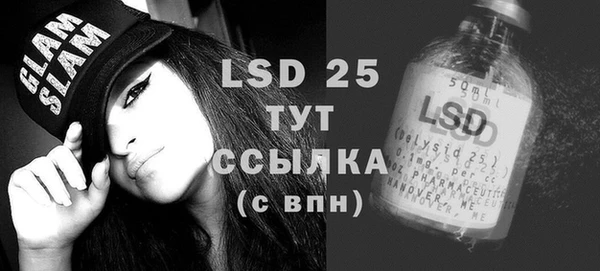 mdma Вязьма