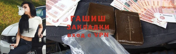 синтетический гашиш Вязники