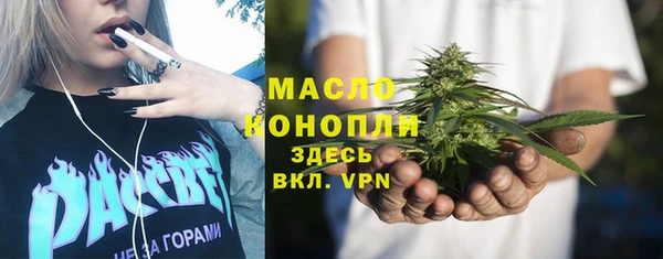 синтетический гашиш Вязники