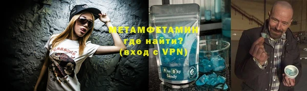 мяу мяу мука Вяземский