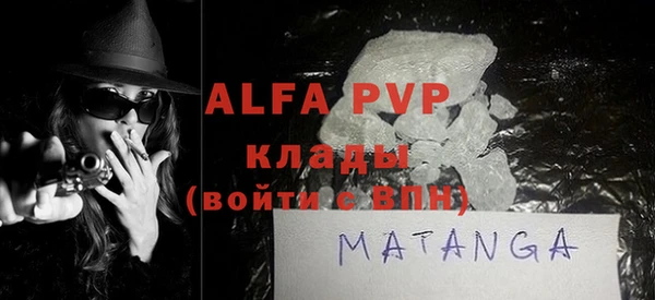 mdma Вязьма