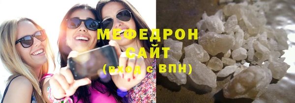 мяу мяу мука Вяземский