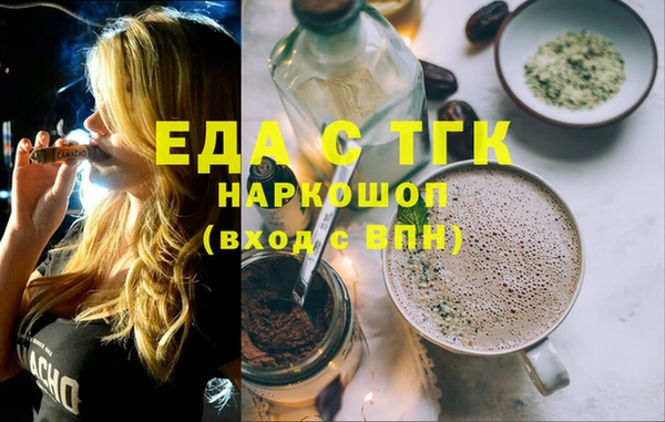 mdma Вязьма