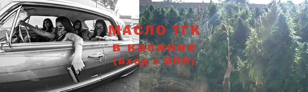 синтетический гашиш Вязники