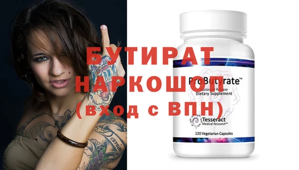 синтетический гашиш Вязники
