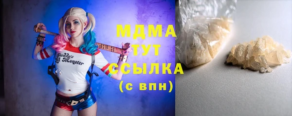мяу мяу мука Вяземский