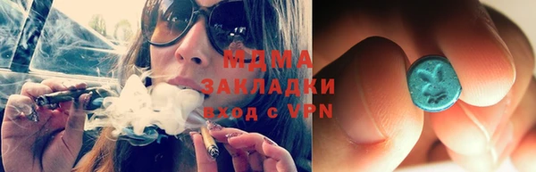 мяу мяу мука Вяземский