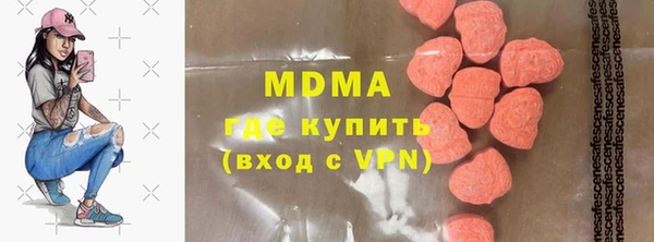 мяу мяу мука Вяземский