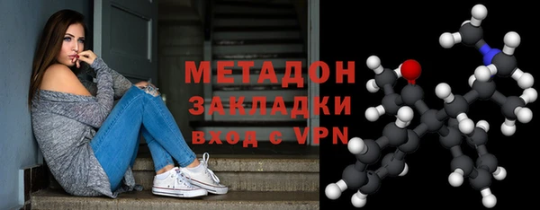 mdma Вязьма