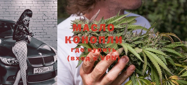 мяу мяу мука Вяземский