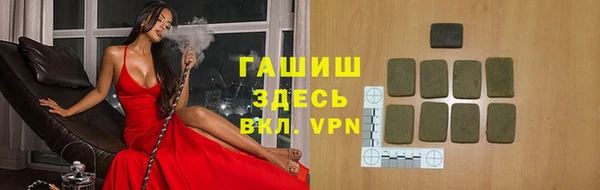 синтетический гашиш Вязники