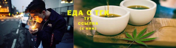 синтетический гашиш Вязники