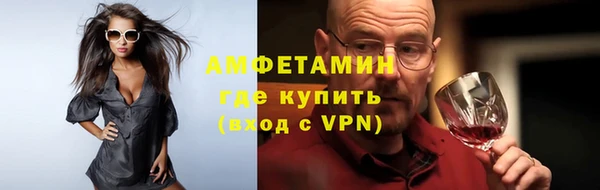 синтетический гашиш Вязники