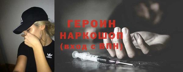 синтетический гашиш Вязники