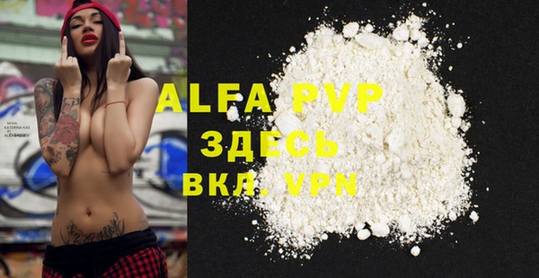 mdma Вязьма