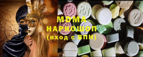 mdma Вязьма