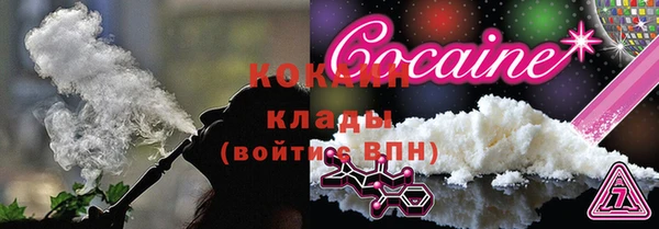 mdma Вязьма