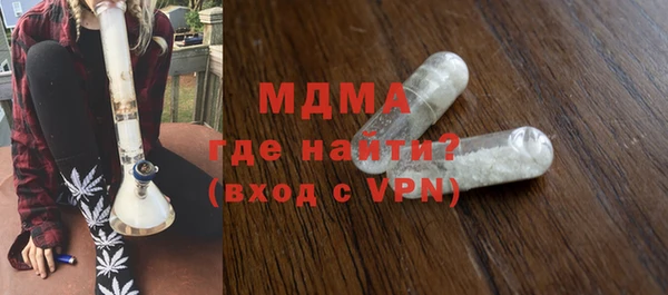 синтетический гашиш Вязники
