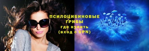 синтетический гашиш Вязники
