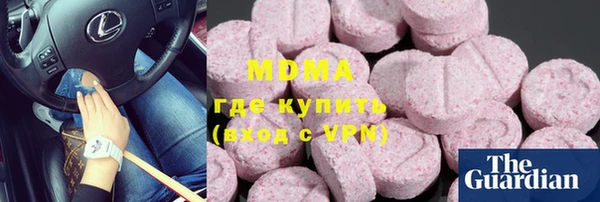 mdma Вязьма