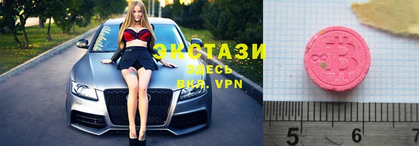 синтетический гашиш Вязники