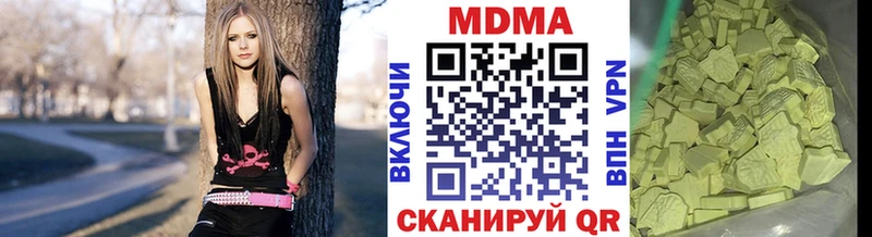 как найти закладки  Приволжский  мега сайт  МДМА crystal 