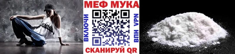 МЕФ VHQ  купить   Приволжский 