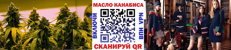 сколько стоит  Приволжский  Дистиллят ТГК THC oil 